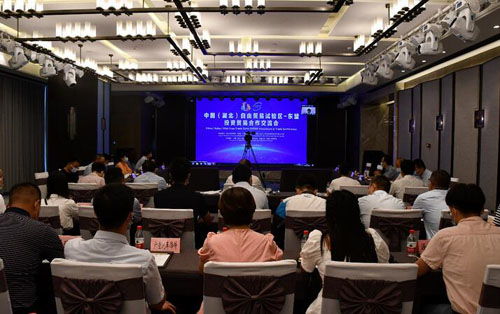 中国 湖北 自由贸易试验区 东盟投资贸易合作交流会召开