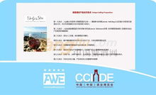 中部酒博会丨葡睿awe澳洲精品酒直采平台 武汉大师班