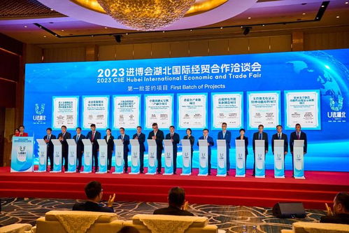 湖北国际经贸合作洽谈会在沪举行 湖北24个项目集中签约