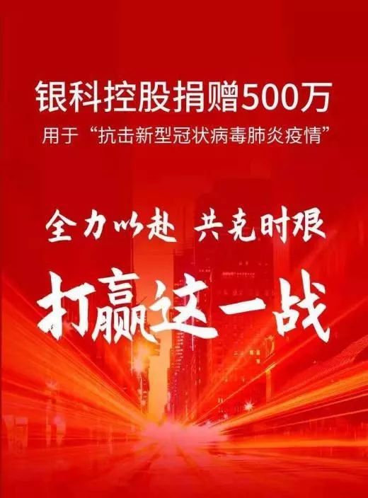 以实际行动积极投身疫情防控阻击战,虹桥商务区又有一批企业加入驰援行动