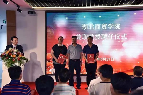 湖北商贸学院 中软国际校企合作专业共建签约仪式圆满落幕