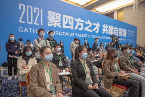 2021年海南自由贸易港招才引智走进湖北武汉