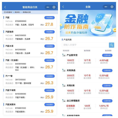 进出口企业看过来,湖北国际贸易数字化平台移动版已上线