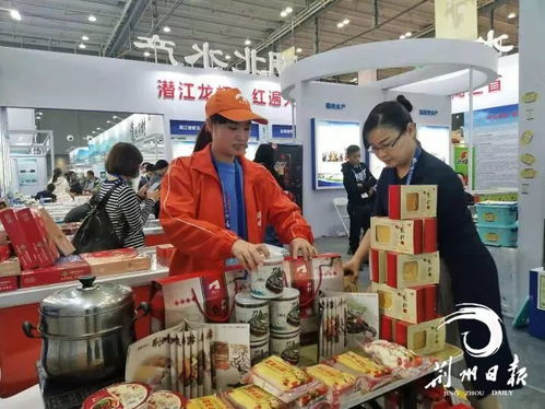 中国国际农产品交易会上,荆州300多个农产品亮相