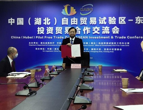 牵手东盟,中国(湖北)自由贸易试验区打造开放合作新高地