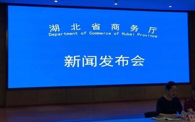 湖北国际贸易单一窗口平稳对接新报关单