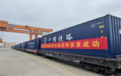 湖北襄阳:首发!中越班列(襄阳→越南河内)助力企业便捷享受RCEP红利