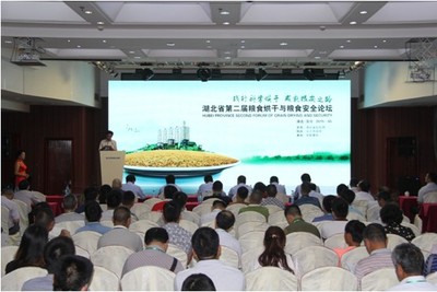 中联重科高端烘干装备示范基地在湖北揭牌
