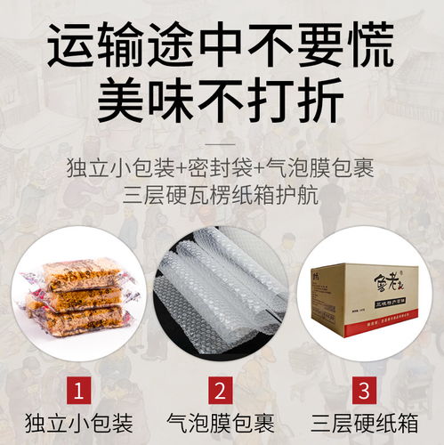 鲁老记湖北三峡特产传统糕点苕酥散称特惠装2斤