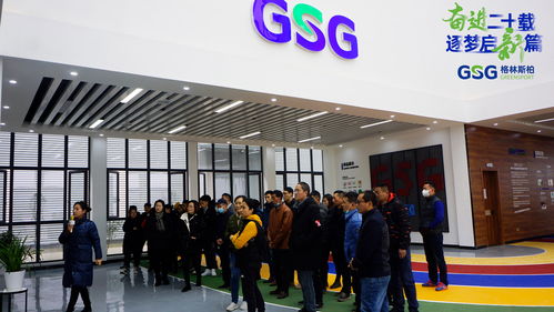 奋进二十载,逐梦启新篇 庆祝格林斯柏湖北新工厂正式投产