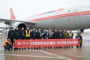友和道通航空参加2019中国湖北经贸合作推介会并签署战略合作协议