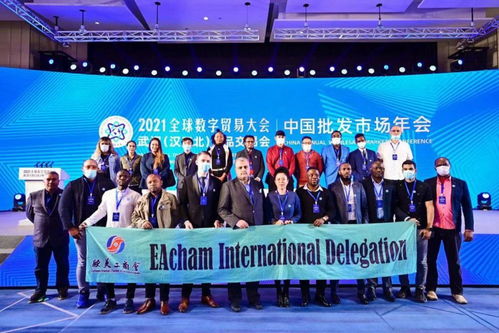 2021全球数字贸易大会暨汉交会开幕 助力武汉打造内陆开放新高地