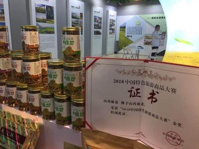 情满乡村扶贫助学 湖北香噗噗股份爱心在行动