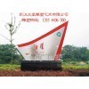 湖北金属锻造雕塑、湖北不锈钢雕塑、湖北锻铜雕塑_中国贸易网