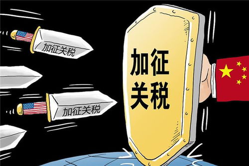 美豁免429项中国商品,24小时后,中方宣布双贸数据,内涵不一般