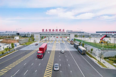 通江达海 打造对外开放桥头堡 --宜昌高新区高质量建设自贸试验区“升级版”