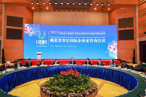 全国对外友协副会长李希奎出席2023 相约春天赏樱花 经贸洽谈暨世界500强对话湖北活动并致辞