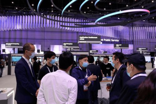 中软国际教育科技集团与华为携手，用教育联接世界——2020华为全联接大会湖北贸易合作展望