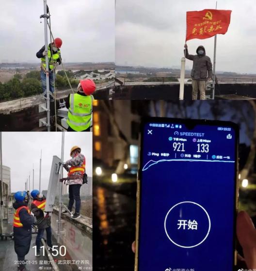 顶梁柱关键时刻顶得住 国资央企全力投入疫情防控阻击战