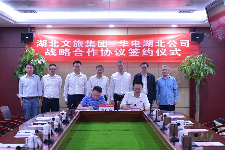 湖北国际贸易集团 推动湖北贸易发展的重要引擎